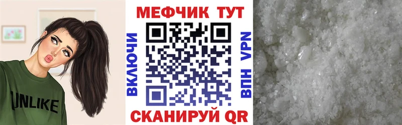 Где найти наркотики Сураж Гашиш Галлюциногенные грибы Codein Мефедрон