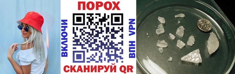 Amphetamine Розовый  наркота  Сураж 