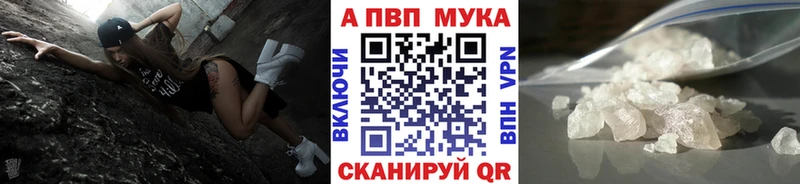 МЕГА онион  Сураж  Альфа ПВП СК 