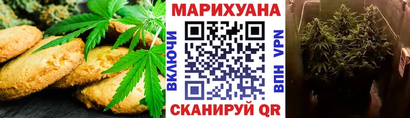 хочу   даркнет как зайти  Cannafood марихуана  Сураж 