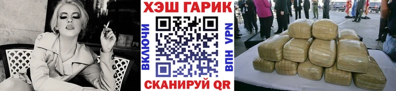 ГАШ индика сатива  где продают   Сураж 