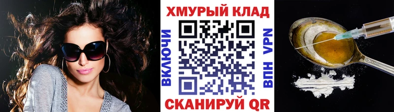 Героин гречка Сураж