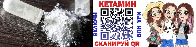 даркнет сайт Сураж КЕТАМИН ketamine