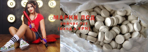 мяу мяу кристалл Елизово
