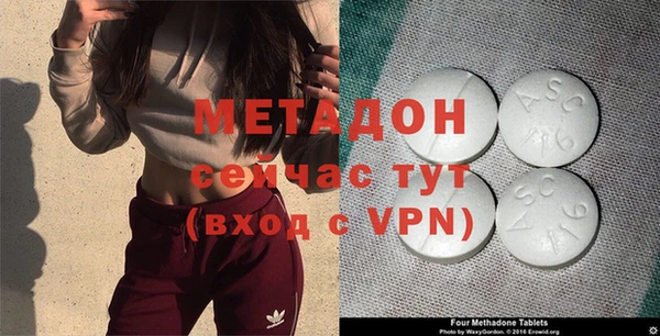 мяу мяу кристалл Елизово