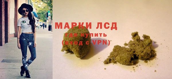 МДМА Ельня