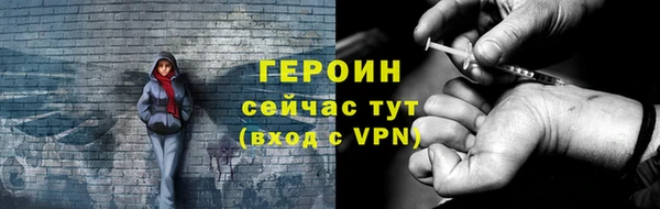 МДМА Ельня