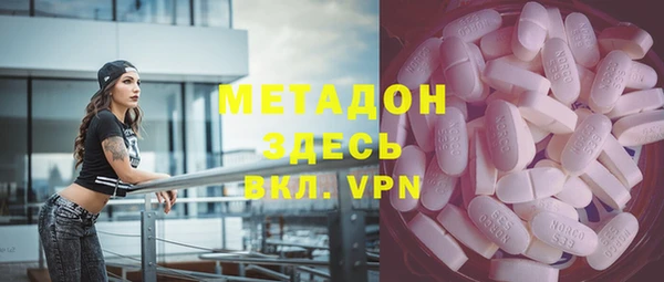 МДМА Ельня