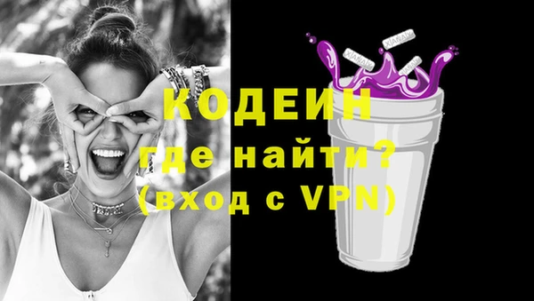 МДМА Ельня