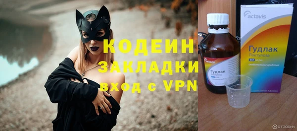 мяу мяу кристалл Елизово
