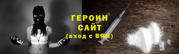 мяу мяу кристалл Елизово