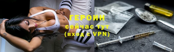 мяу мяу кристалл Елизово