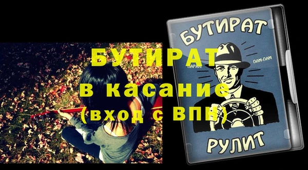 дмт Елабуга