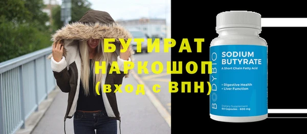 дмт Елабуга