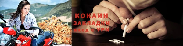 мяу мяу кристалл Елизово