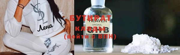 мяу мяу кристалл Елизово