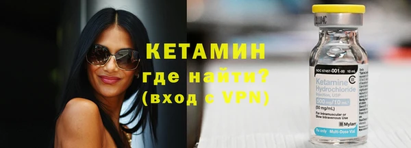 мяу мяу кристалл Елизово