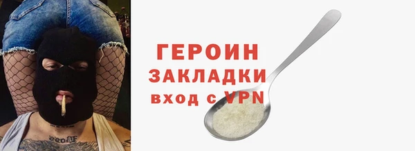 мяу мяу кристалл Елизово