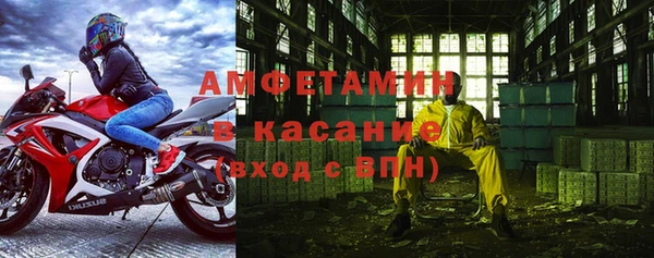 мяу мяу кристалл Елизово