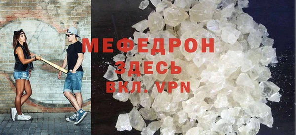 МДМА Ельня