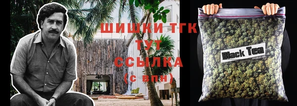 мяу мяу кристалл Елизово