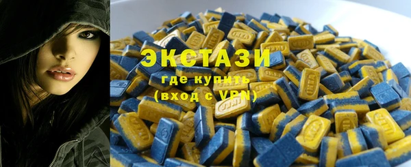 мяу мяу кристалл Елизово