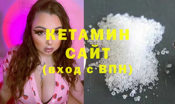 МДМА Ельня