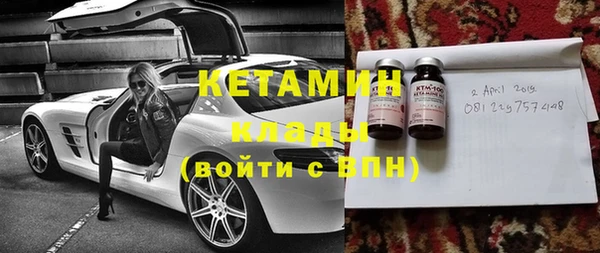 мяу мяу кристалл Елизово