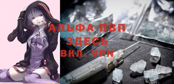 МДМА Ельня