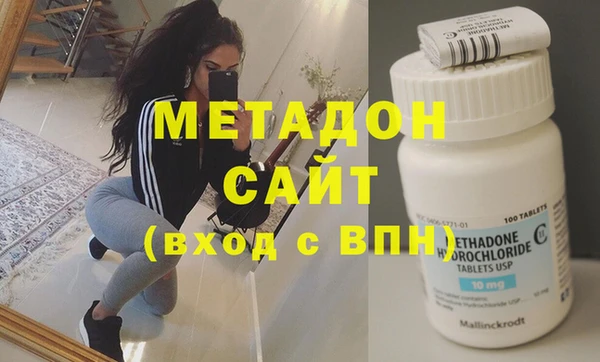 МДМА Ельня