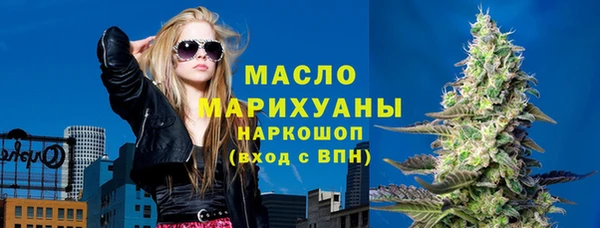МДМА Ельня