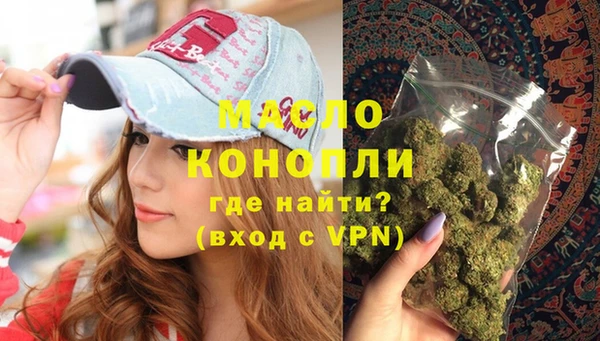 МДМА Ельня