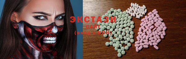 мяу мяу кристалл Елизово