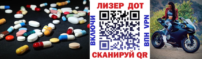 LSD-25 экстази ecstasy  Сураж 