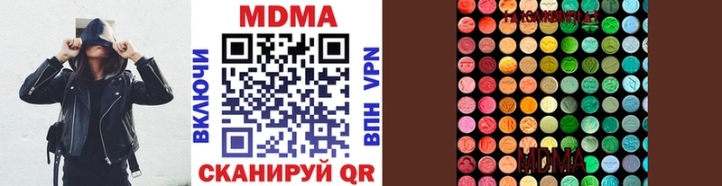 MDMA Molly  сколько стоит  Сураж 