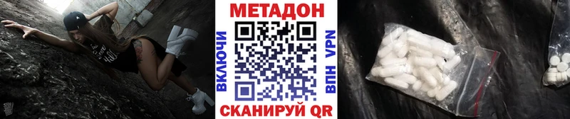 где купить наркотик  Сураж  МЕТАДОН кристалл 