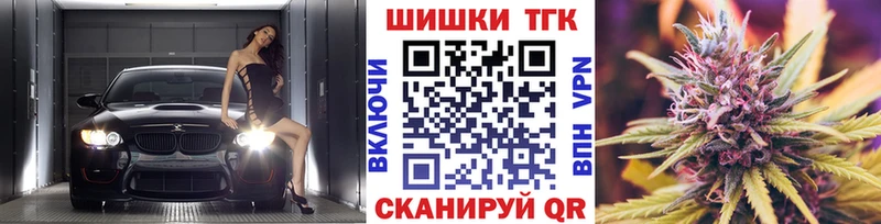 Каннабис конопля  где продают   площадка формула  Сураж 